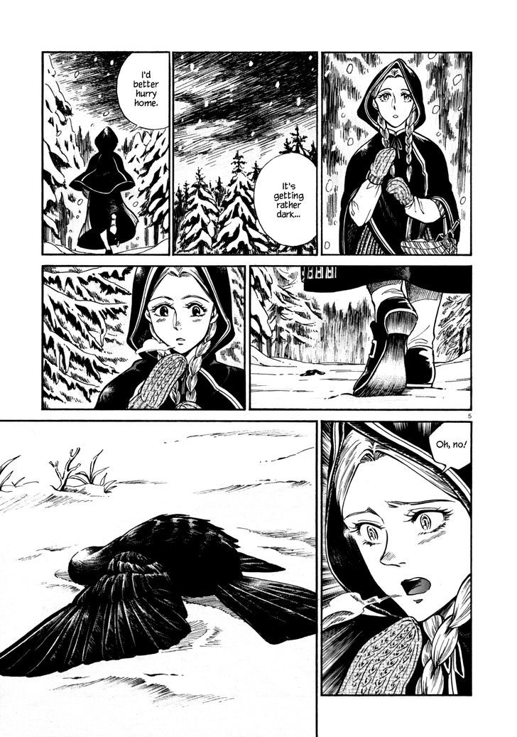 Haru no Yoi, Hisoka no Mori Chapter 1 page 4 - Chapter 1
