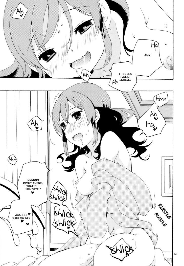 Haru no Yoi, Hisoka no Mori Chapter 24 page 15 - Chapter 24