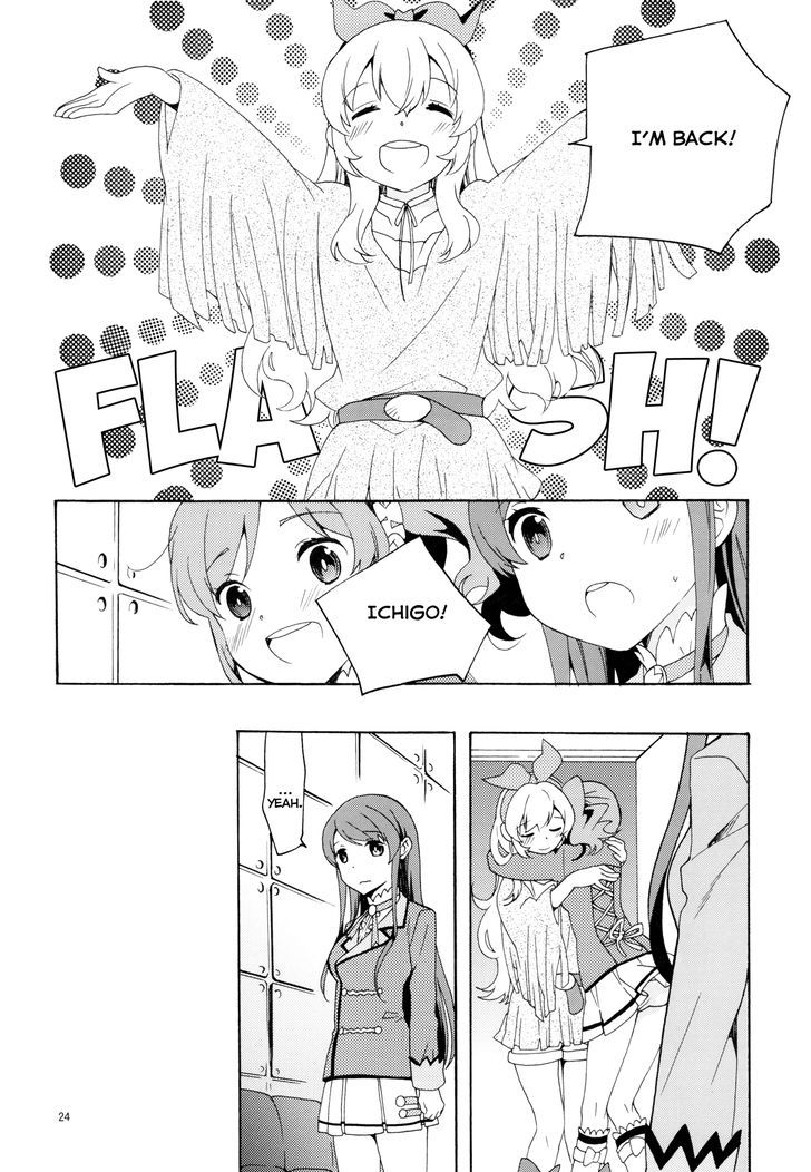Haru no Yoi, Hisoka no Mori Chapter 24 page 26 - Chapter 24