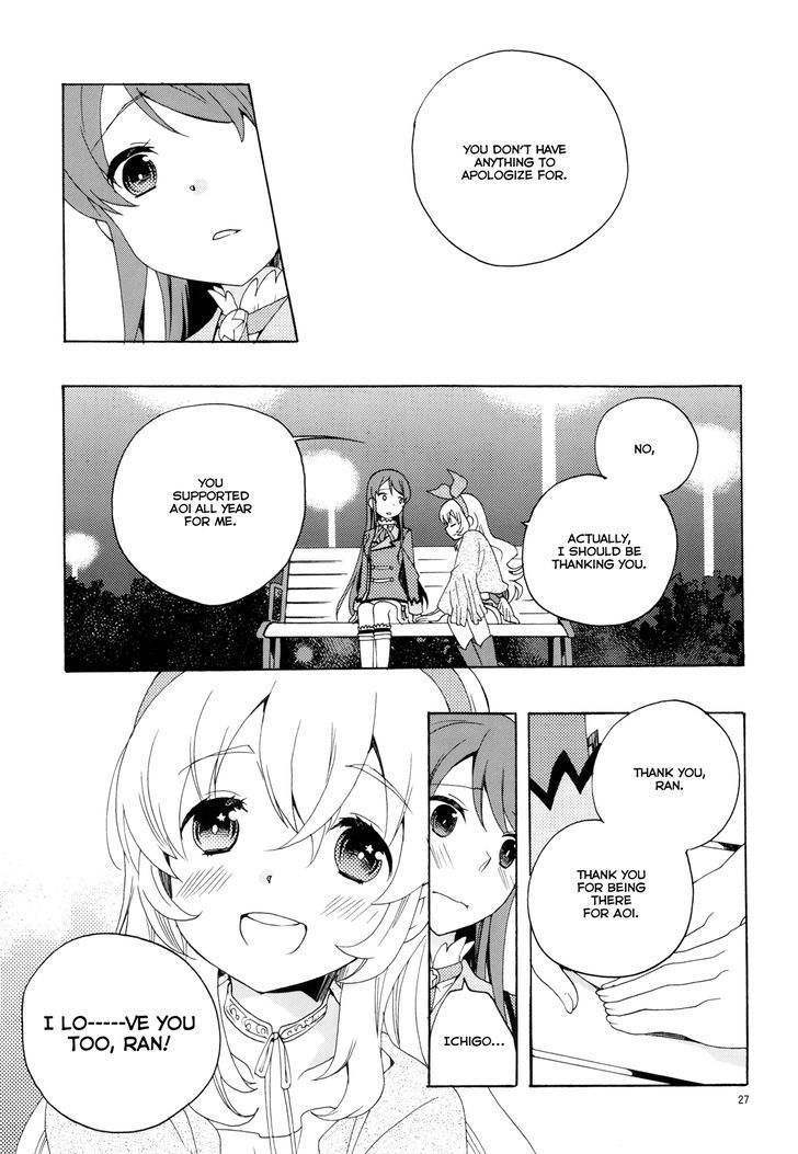 Haru no Yoi, Hisoka no Mori Chapter 24 page 29 - Chapter 24