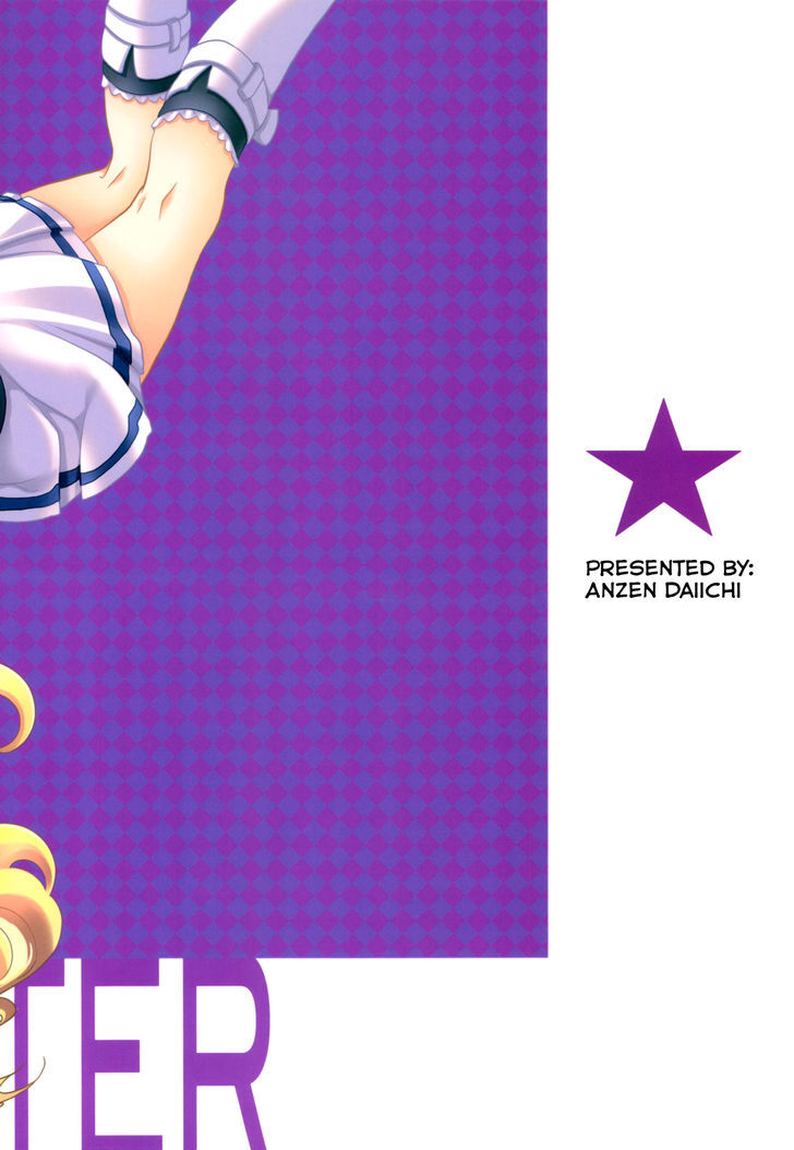 Haru no Yoi, Hisoka no Mori Chapter 24 page 34 - Chapter 24