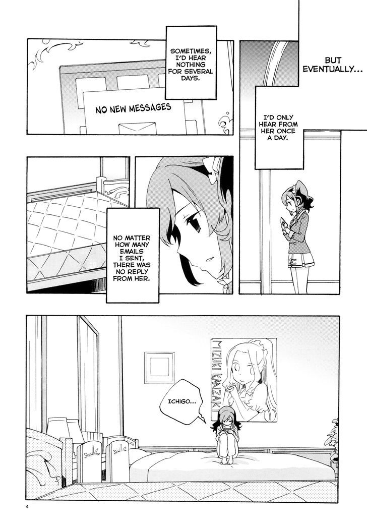 Haru no Yoi, Hisoka no Mori Chapter 24 page 6 - Chapter 24