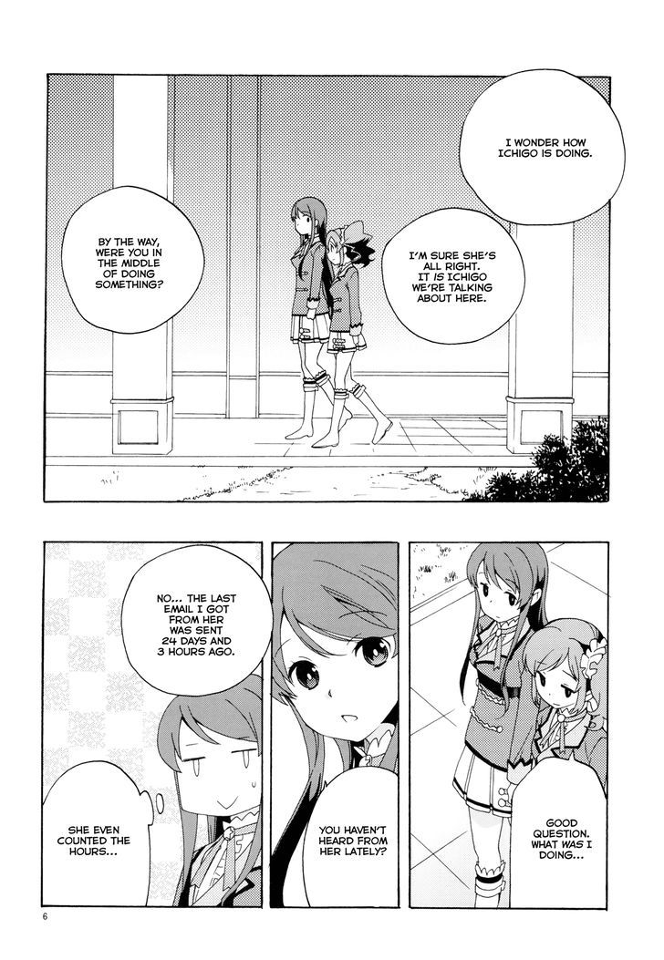Haru no Yoi, Hisoka no Mori Chapter 24 page 8 - Chapter 24