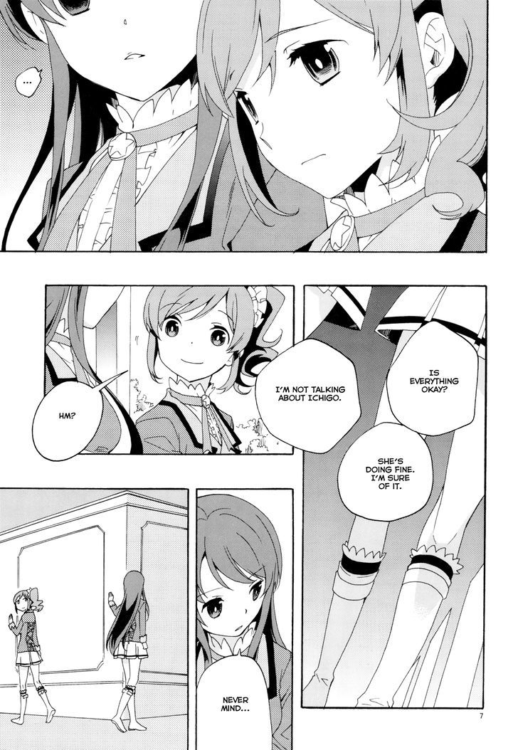 Haru no Yoi, Hisoka no Mori Chapter 24 page 9 - Chapter 24
