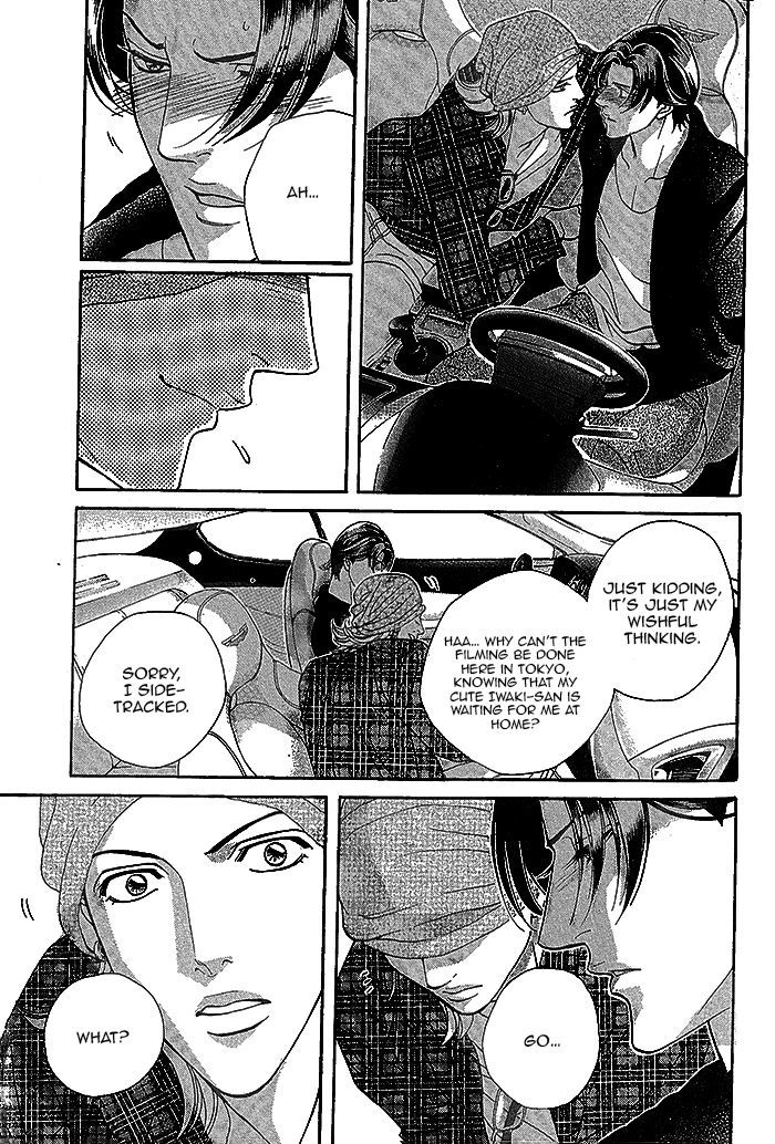 Haru o Daite Ita Alive Chapter 1 page 10 - Chapter 1 : Tender Greens 1