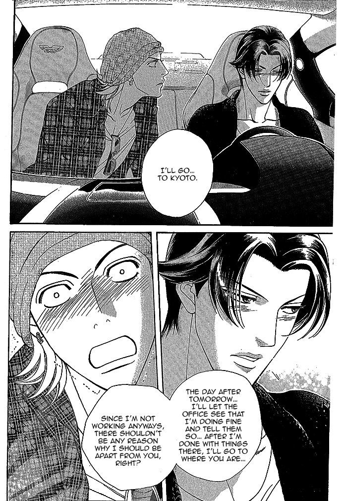 Haru o Daite Ita Alive Chapter 1 page 11 - Chapter 1 : Tender Greens 1