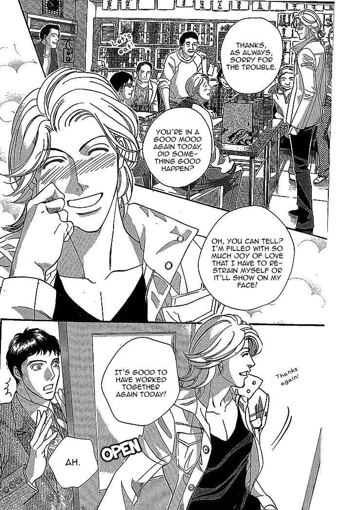 Haru o Daite Ita Alive Chapter 1 page 13 - Chapter 1 : Tender Greens 1