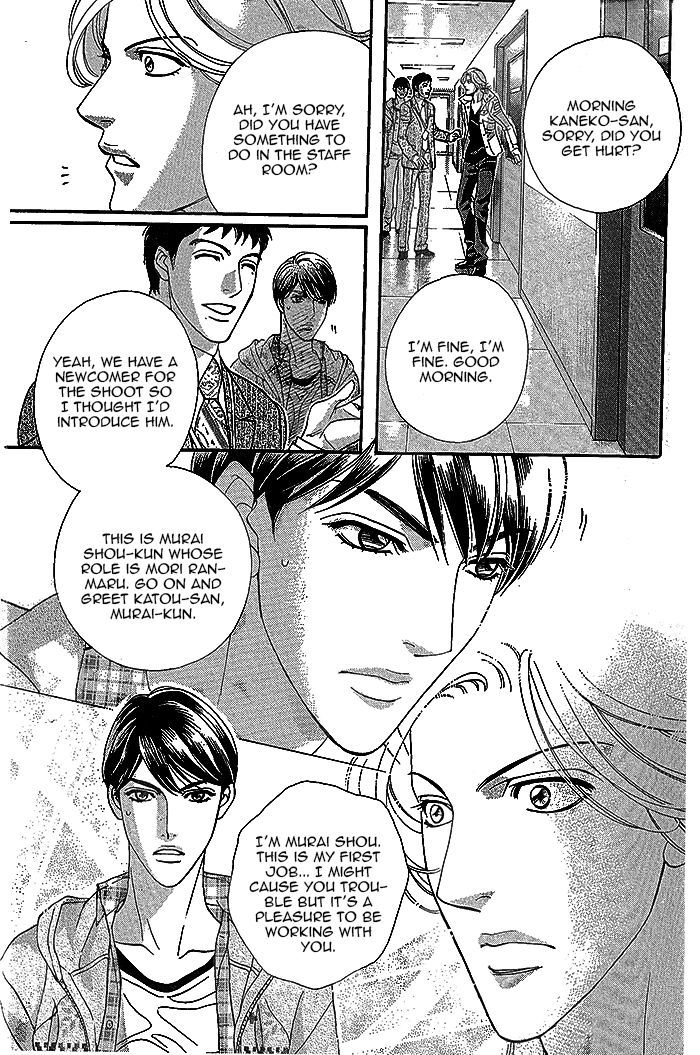 Haru o Daite Ita Alive Chapter 1 page 14 - Chapter 1 : Tender Greens 1