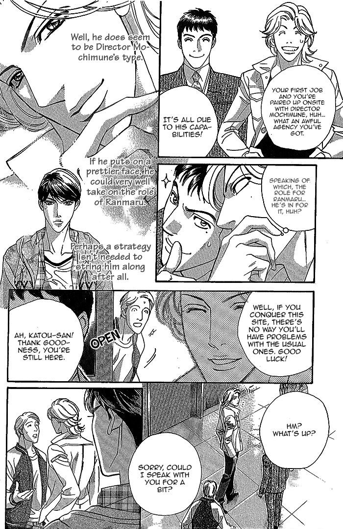 Haru o Daite Ita Alive Chapter 1 page 15 - Chapter 1 : Tender Greens 1