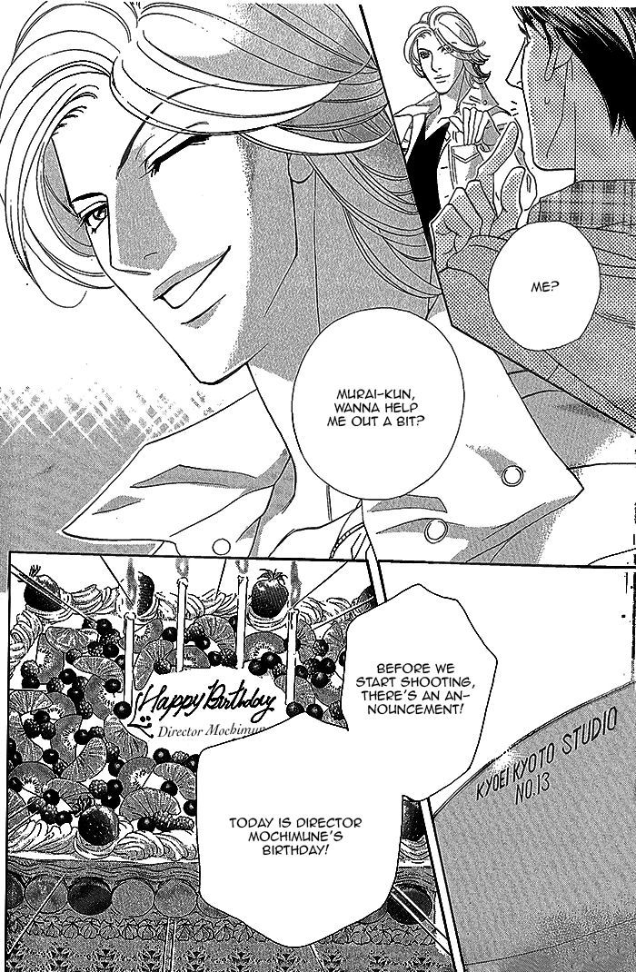Haru o Daite Ita Alive Chapter 1 page 17 - Chapter 1 : Tender Greens 1