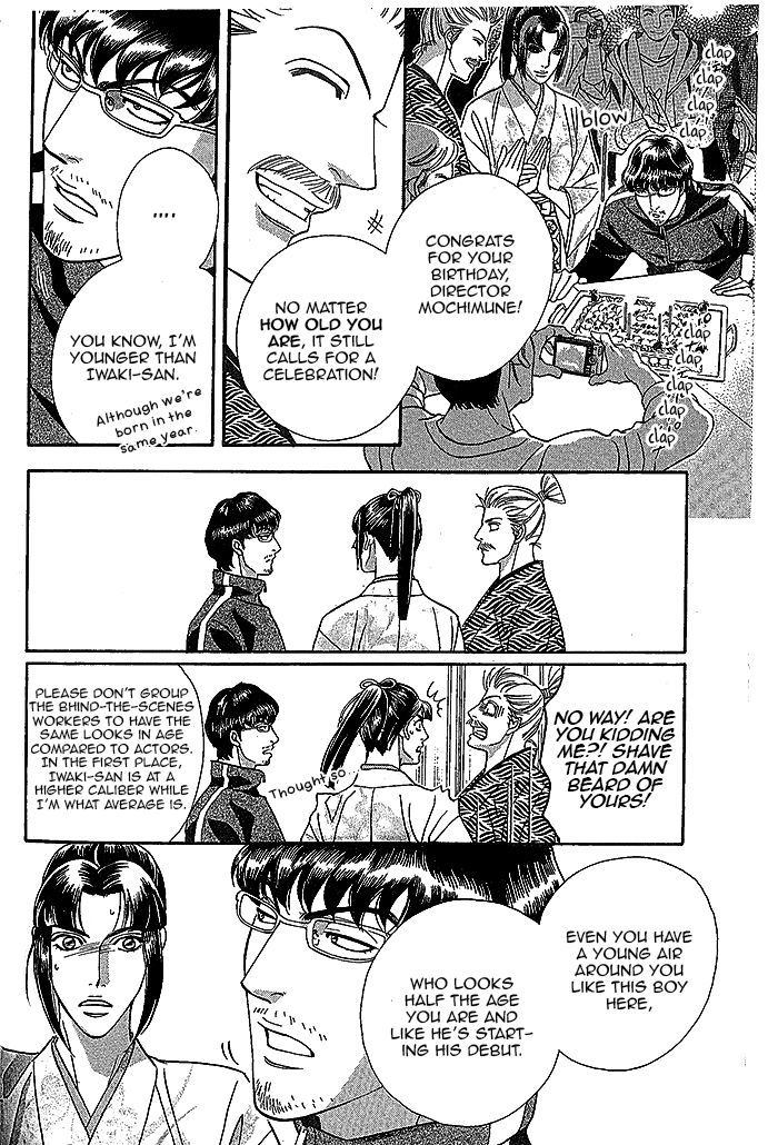 Haru o Daite Ita Alive Chapter 1 page 19 - Chapter 1 : Tender Greens 1