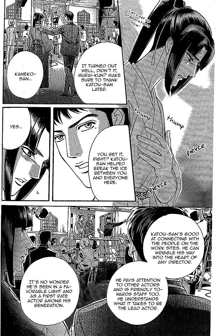 Haru o Daite Ita Alive Chapter 1 page 21 - Chapter 1 : Tender Greens 1