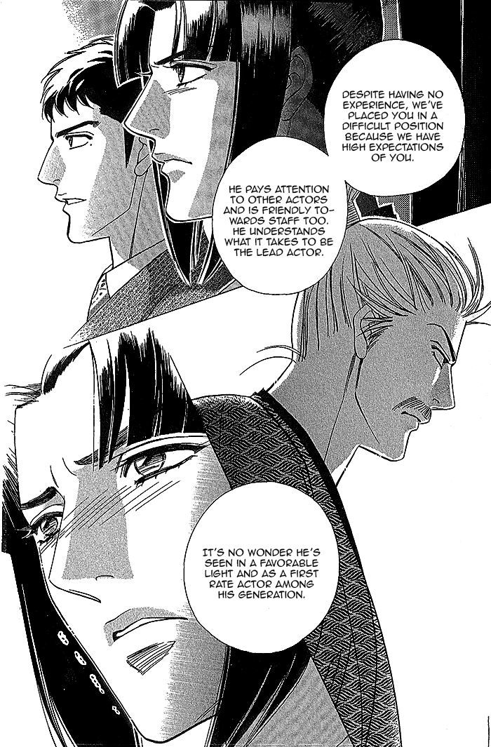 Haru o Daite Ita Alive Chapter 1 page 22 - Chapter 1 : Tender Greens 1