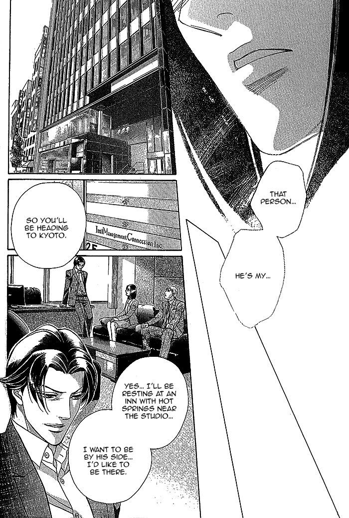 Haru o Daite Ita Alive Chapter 1 page 23 - Chapter 1 : Tender Greens 1