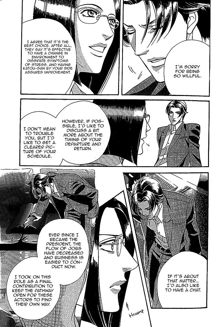 Haru o Daite Ita Alive Chapter 1 page 24 - Chapter 1 : Tender Greens 1