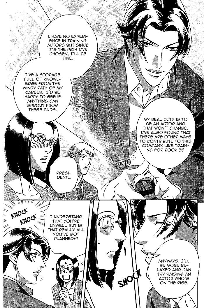 Haru o Daite Ita Alive Chapter 1 page 26 - Chapter 1 : Tender Greens 1