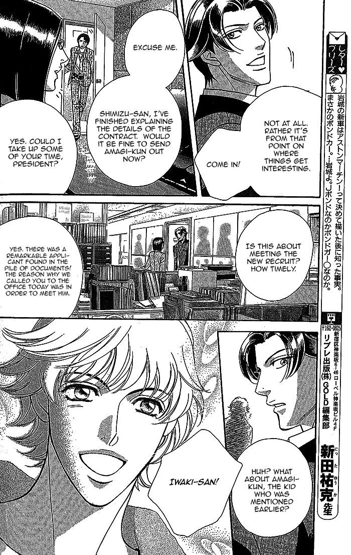 Haru o Daite Ita Alive Chapter 1 page 27 - Chapter 1 : Tender Greens 1