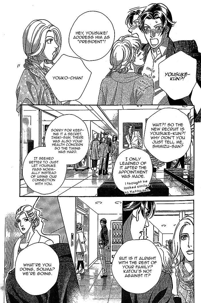 Haru o Daite Ita Alive Chapter 1 page 28 - Chapter 1 : Tender Greens 1