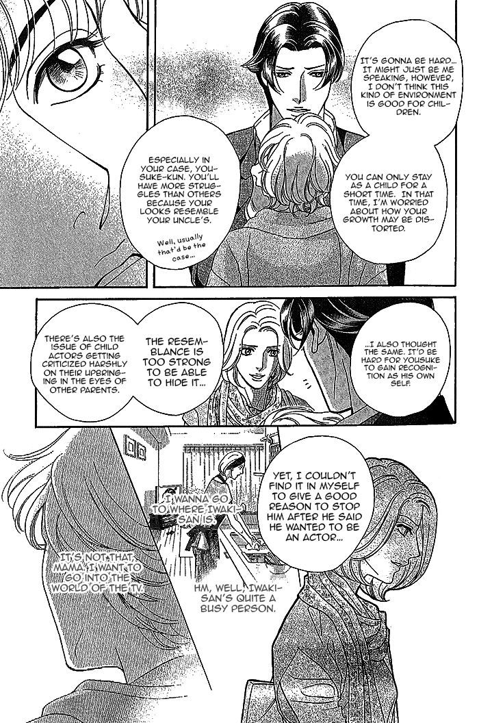 Haru o Daite Ita Alive Chapter 1 page 30 - Chapter 1 : Tender Greens 1