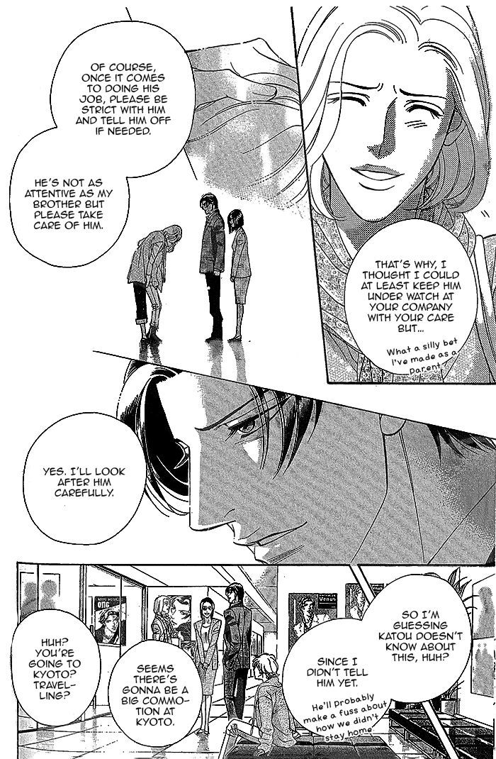 Haru o Daite Ita Alive Chapter 1 page 31 - Chapter 1 : Tender Greens 1