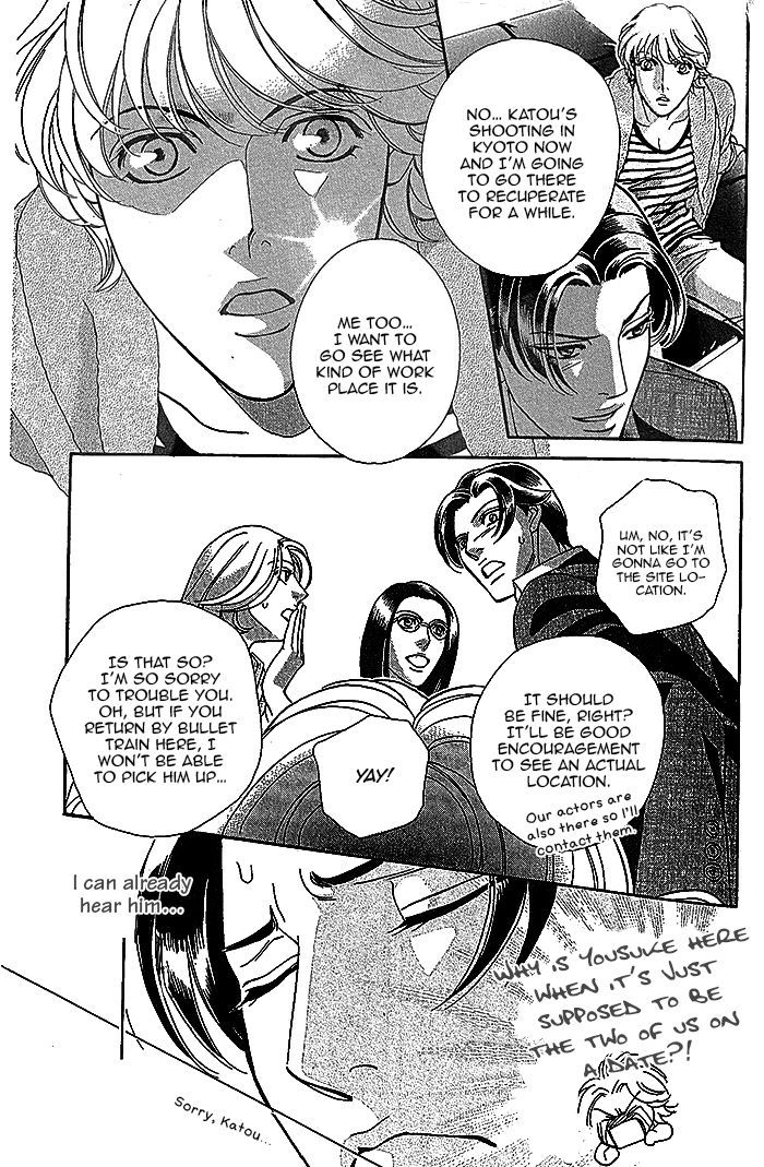 Haru o Daite Ita Alive Chapter 1 page 32 - Chapter 1 : Tender Greens 1