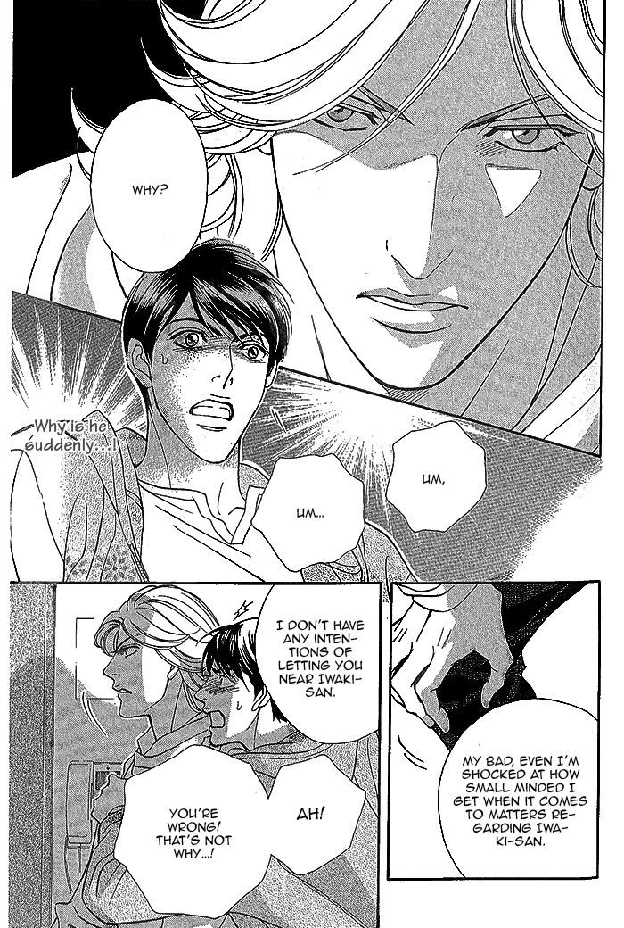 Haru o Daite Ita Alive Chapter 1 page 36 - Chapter 1 : Tender Greens 1