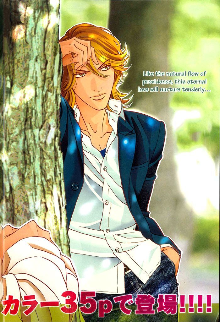 Haru o Daite Ita Alive Chapter 1 page 5 - Chapter 1 : Tender Greens 1