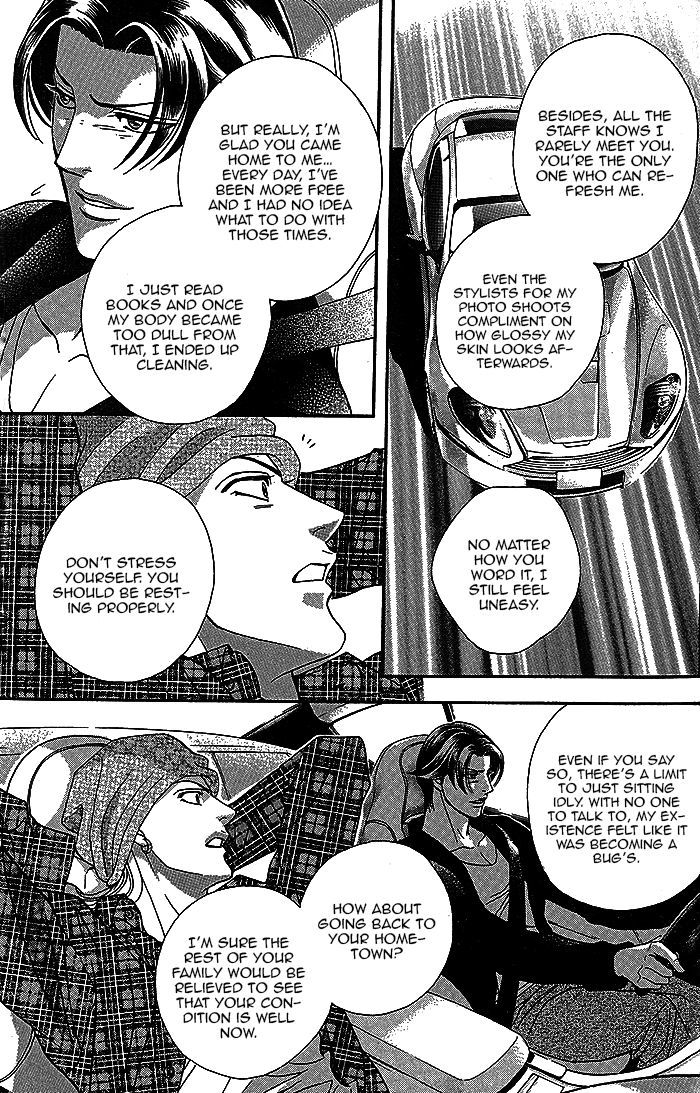 Haru o Daite Ita Alive Chapter 1 page 6 - Chapter 1 : Tender Greens 1