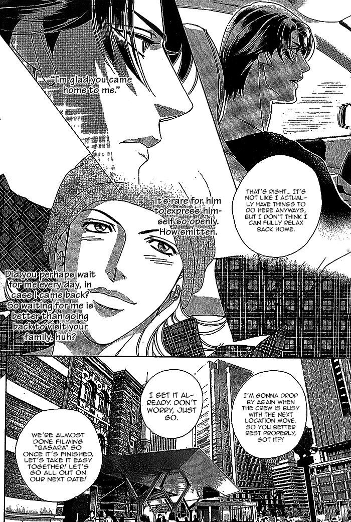 Haru o Daite Ita Alive Chapter 1 page 7 - Chapter 1 : Tender Greens 1