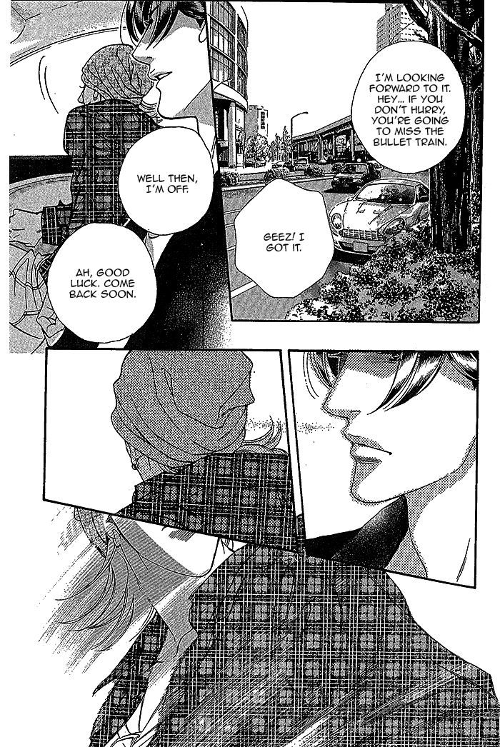 Haru o Daite Ita Alive Chapter 1 page 8 - Chapter 1 : Tender Greens 1