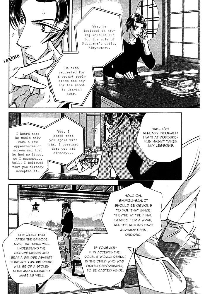 Haru o Daite Ita Alive Chapter 2 page 12 - Chapter 2 : Tender Greens 2
