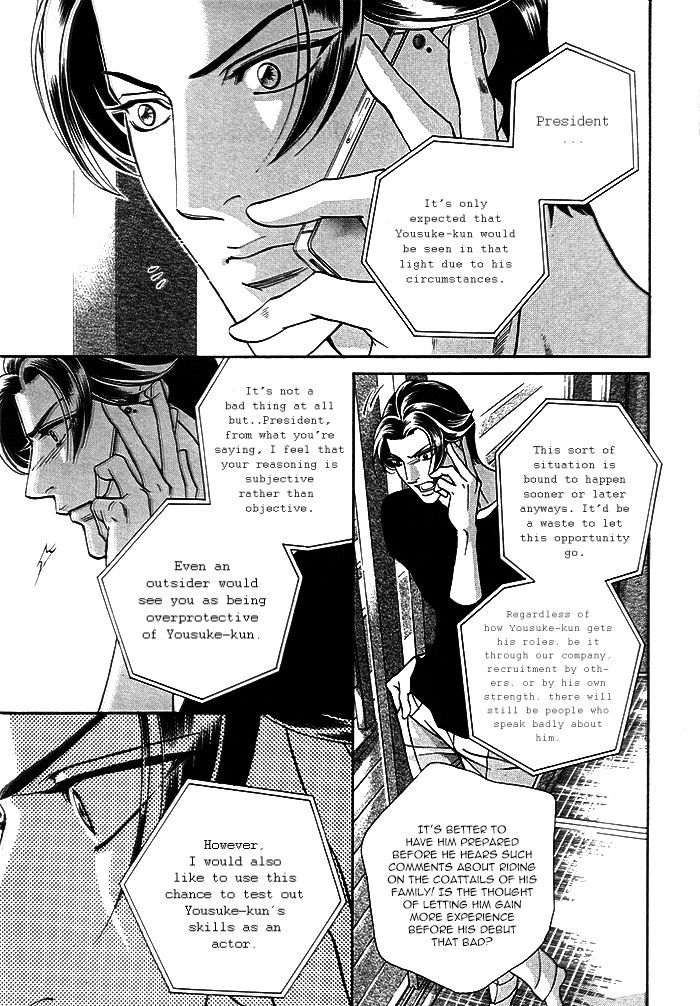 Haru o Daite Ita Alive Chapter 2 page 13 - Chapter 2 : Tender Greens 2