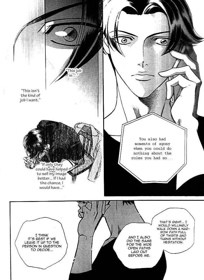 Haru o Daite Ita Alive Chapter 2 page 14 - Chapter 2 : Tender Greens 2