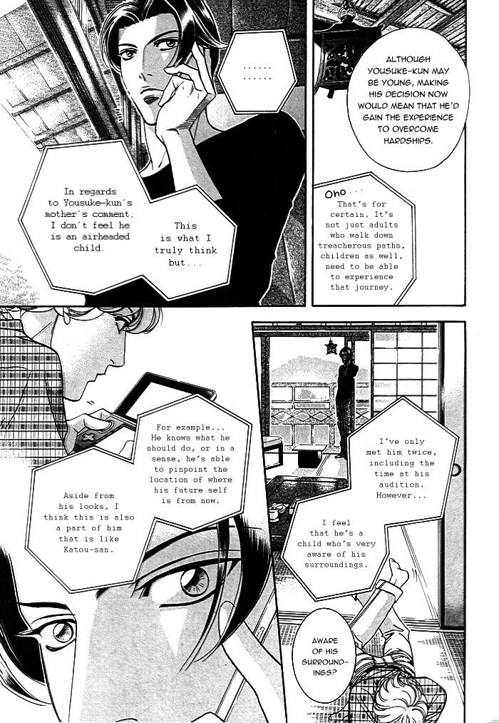 Haru o Daite Ita Alive Chapter 2 page 15 - Chapter 2 : Tender Greens 2