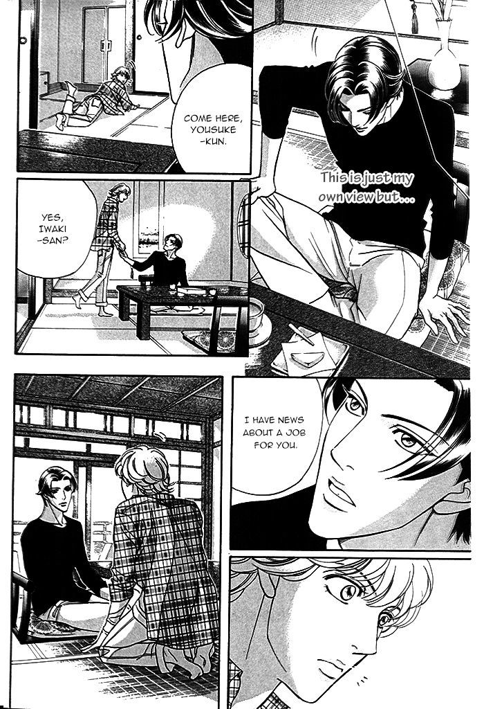 Haru o Daite Ita Alive Chapter 2 page 16 - Chapter 2 : Tender Greens 2