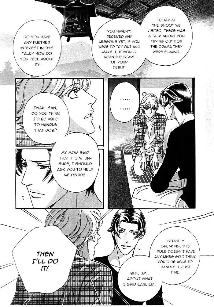 Haru o Daite Ita Alive Chapter 2 page 17 - Chapter 2 : Tender Greens 2