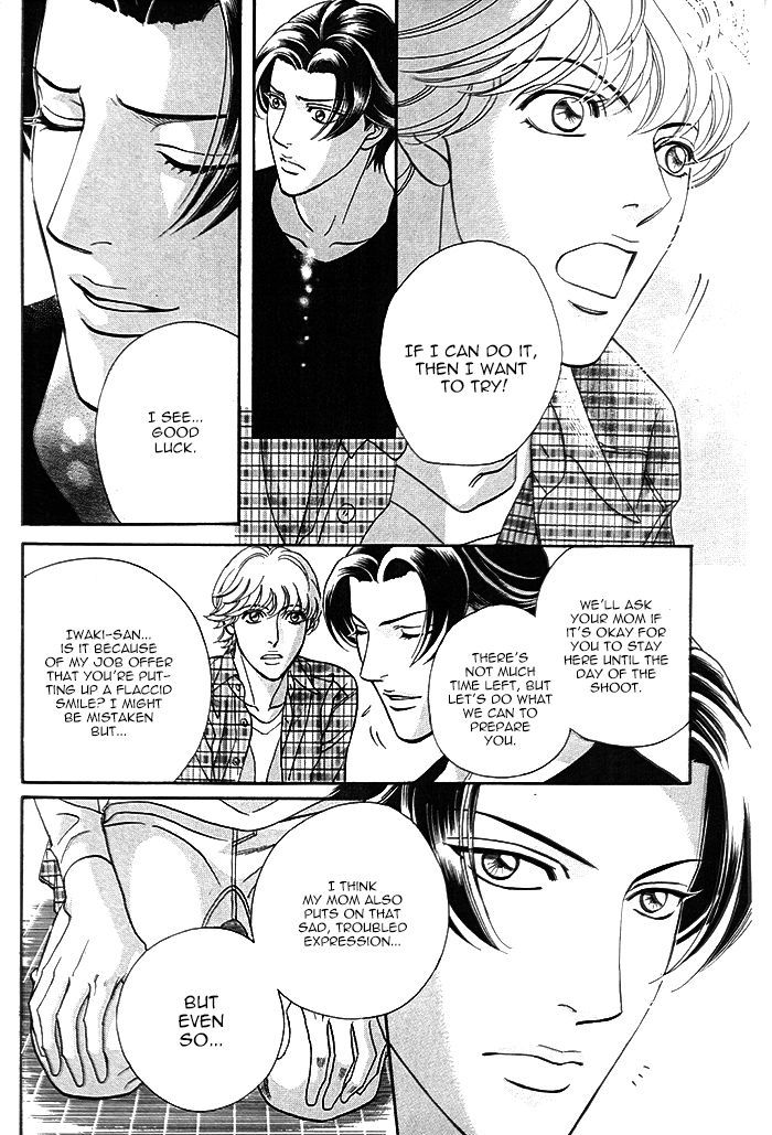 Haru o Daite Ita Alive Chapter 2 page 18 - Chapter 2 : Tender Greens 2