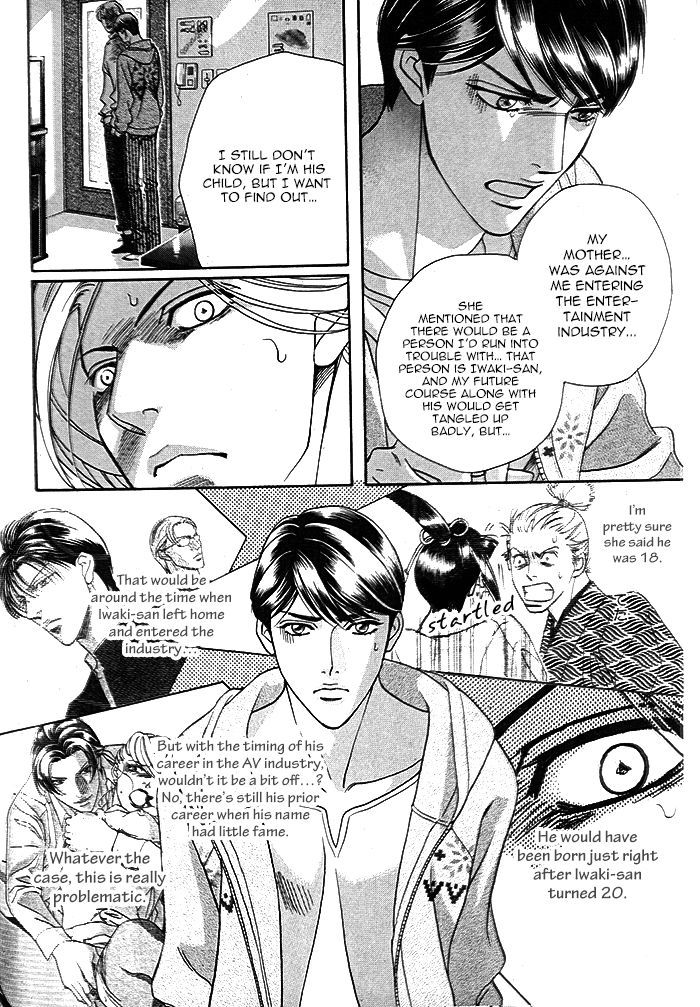 Haru o Daite Ita Alive Chapter 2 page 2 - Chapter 2 : Tender Greens 2
