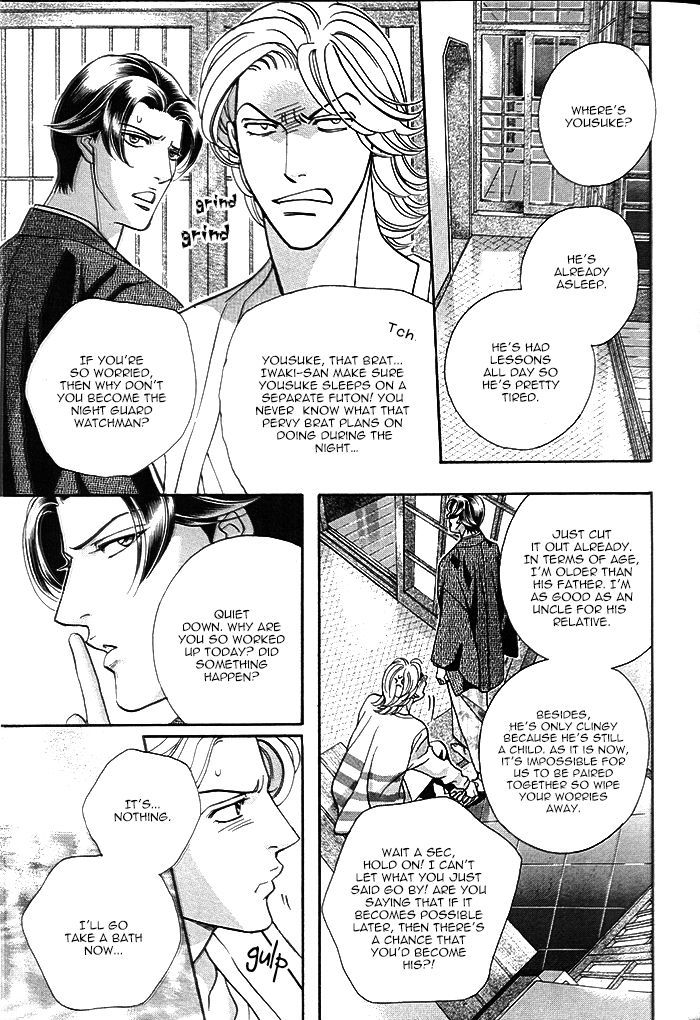 Haru o Daite Ita Alive Chapter 2 page 21 - Chapter 2 : Tender Greens 2