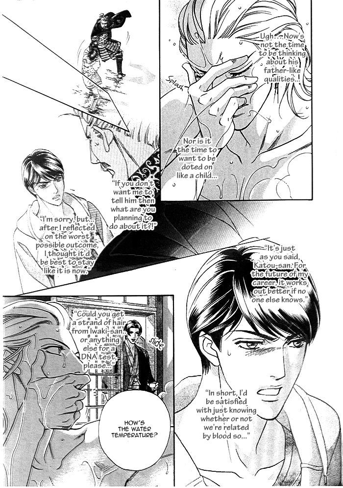 Haru o Daite Ita Alive Chapter 2 page 23 - Chapter 2 : Tender Greens 2