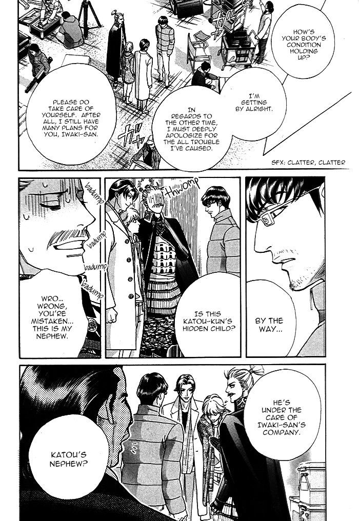 Haru o Daite Ita Alive Chapter 2 page 6 - Chapter 2 : Tender Greens 2