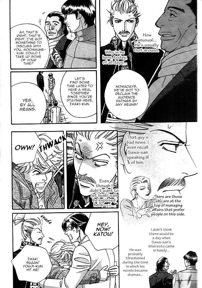 Haru o Daite Ita Alive Chapter 2 page 8 - Chapter 2 : Tender Greens 2