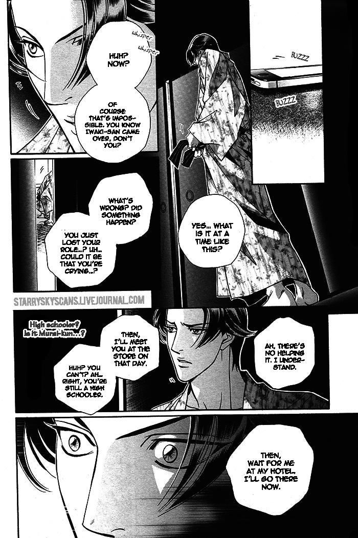 Haru o Daite Ita Alive Chapter 3 page 11 - Chapter 3