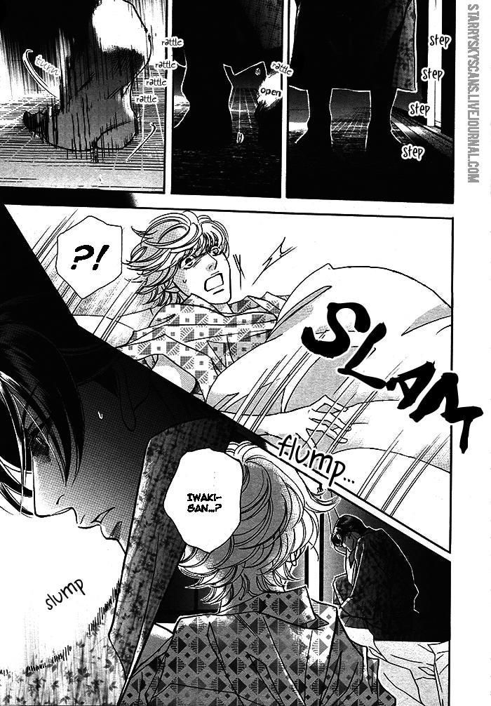Haru o Daite Ita Alive Chapter 3 page 12 - Chapter 3