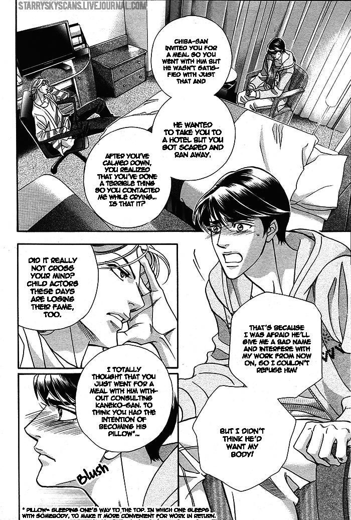Haru o Daite Ita Alive Chapter 3 page 15 - Chapter 3