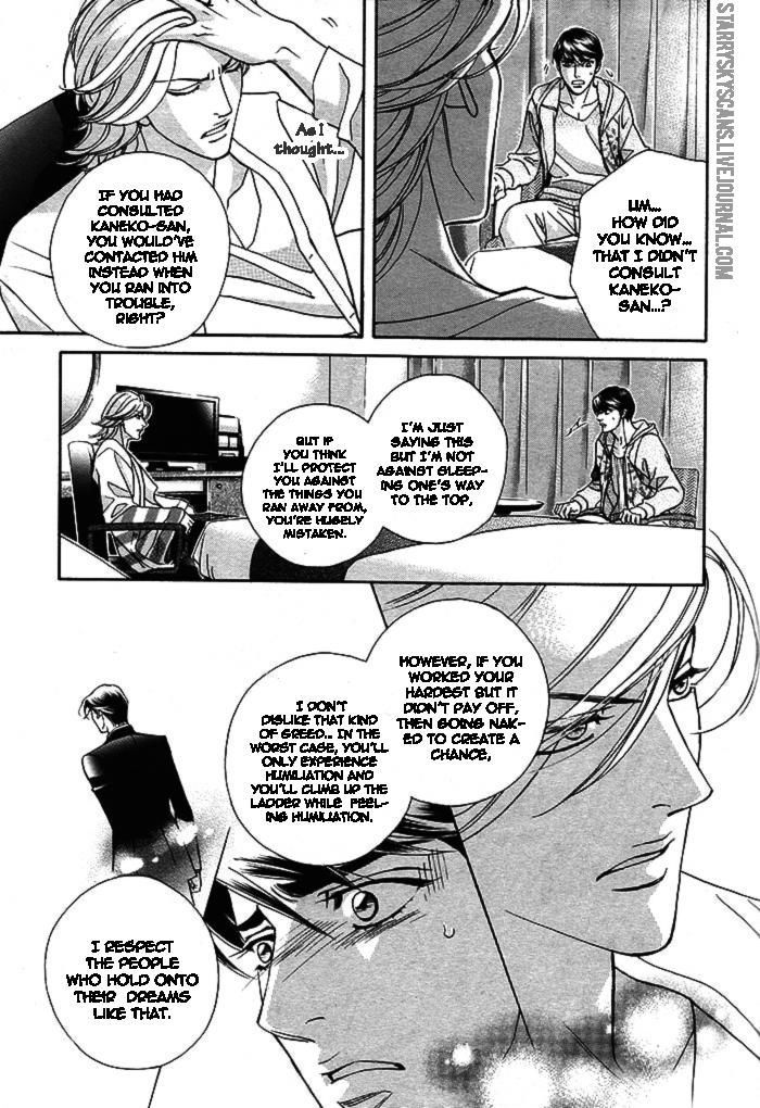 Haru o Daite Ita Alive Chapter 3 page 16 - Chapter 3