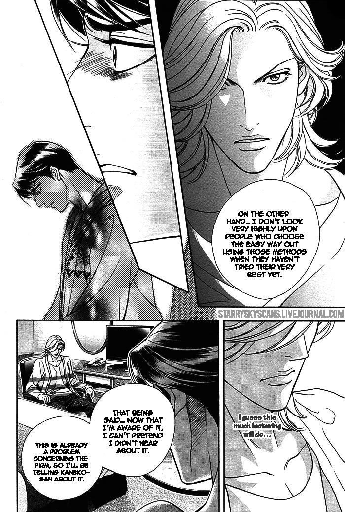 Haru o Daite Ita Alive Chapter 3 page 17 - Chapter 3