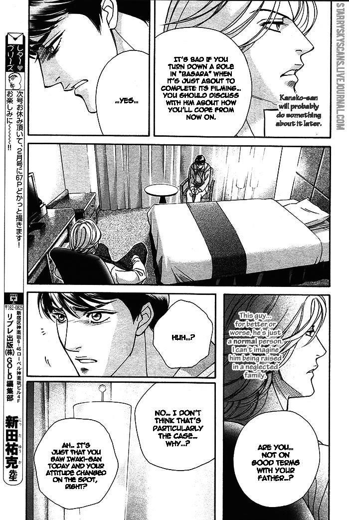Haru o Daite Ita Alive Chapter 3 page 18 - Chapter 3