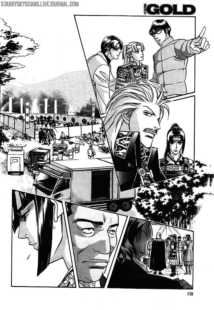 Haru o Daite Ita Alive Chapter 3 page 23 - Chapter 3