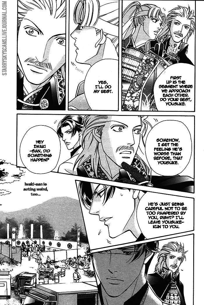 Haru o Daite Ita Alive Chapter 3 page 24 - Chapter 3